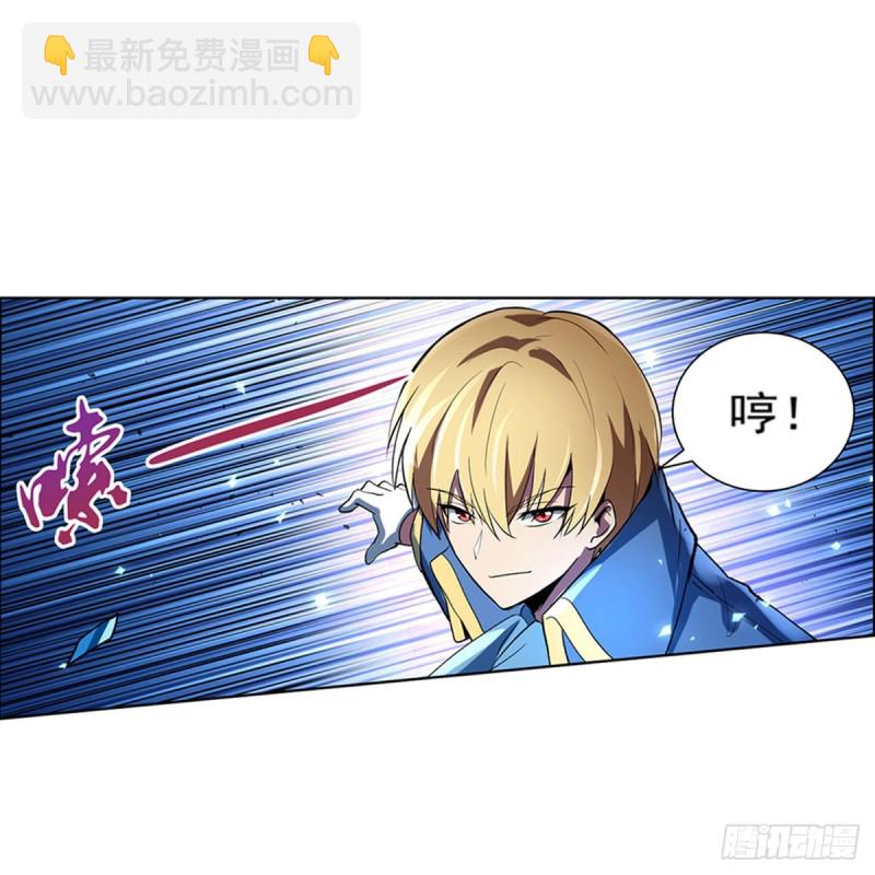 第128话 化为灰烬吧!2