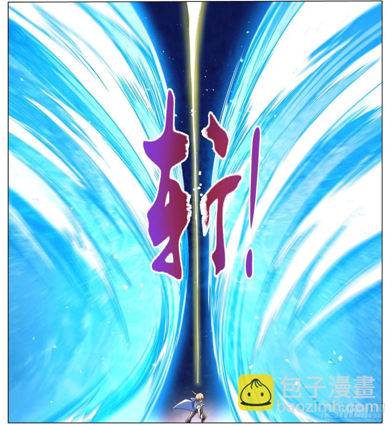 第128话 化为灰烬吧!24