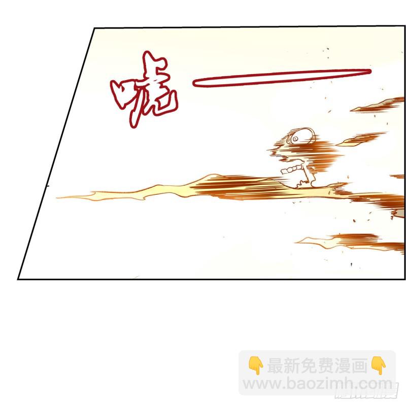 第128话 化为灰烬吧!27