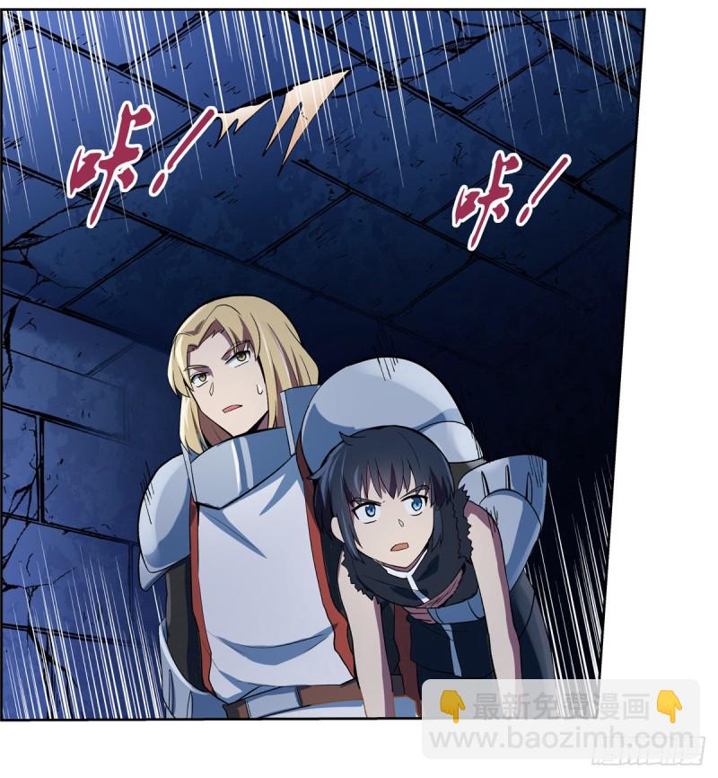 第128话 化为灰烬吧!29