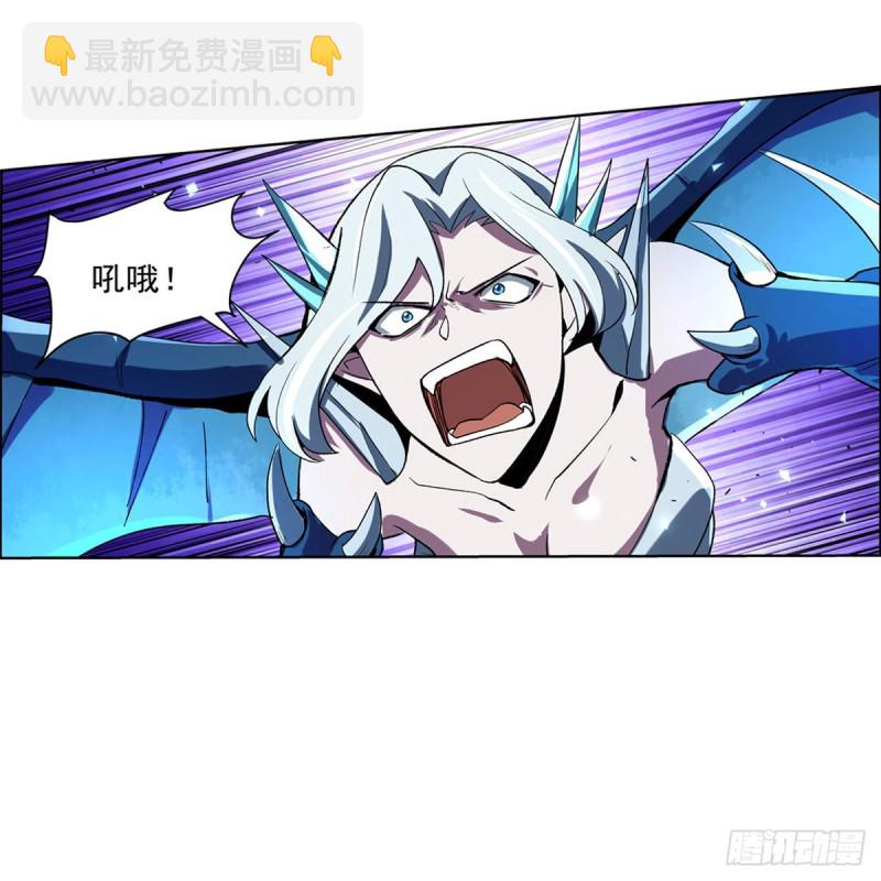 第128话 化为灰烬吧!3