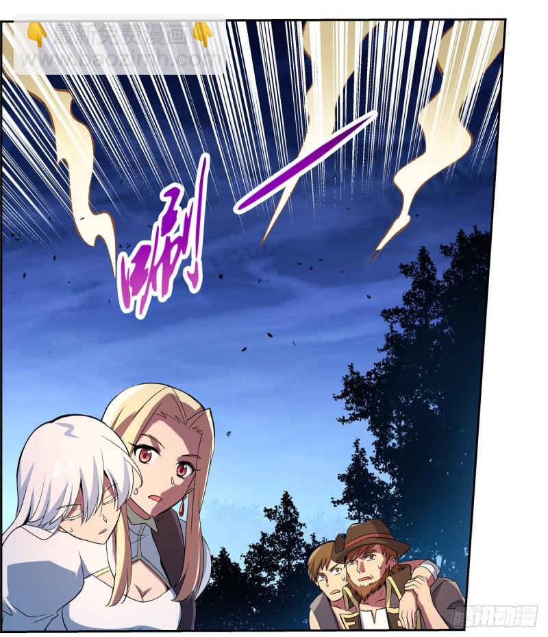第128话 化为灰烬吧!30