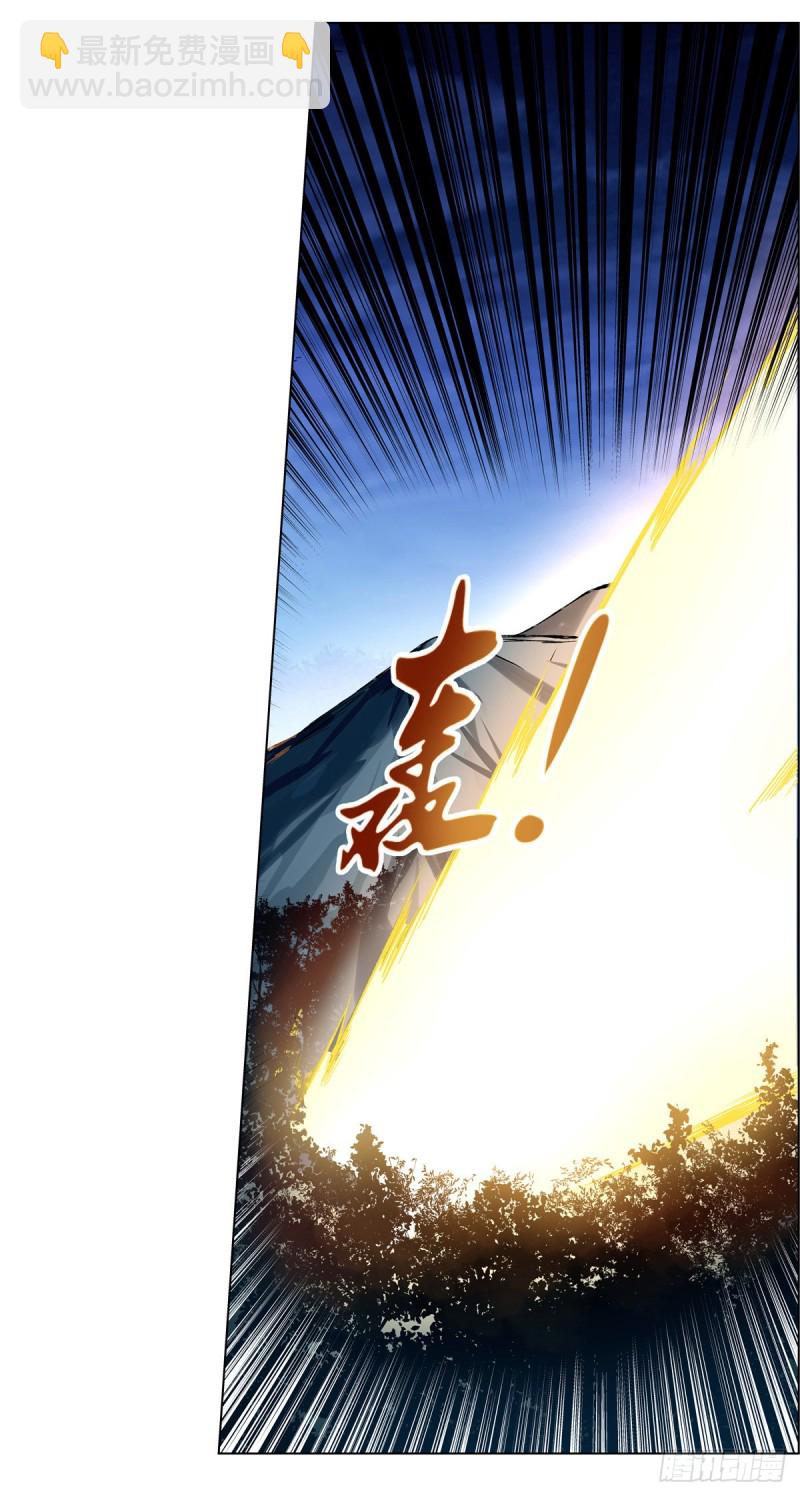 第128话 化为灰烬吧!32