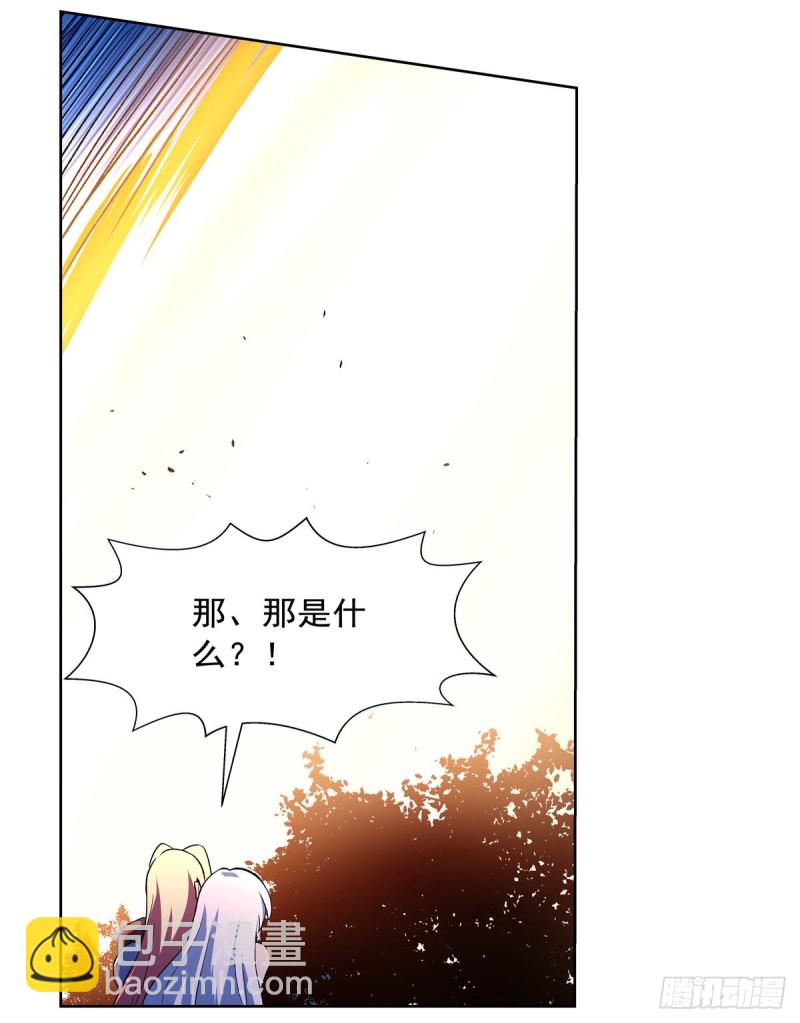 第128话 化为灰烬吧!34