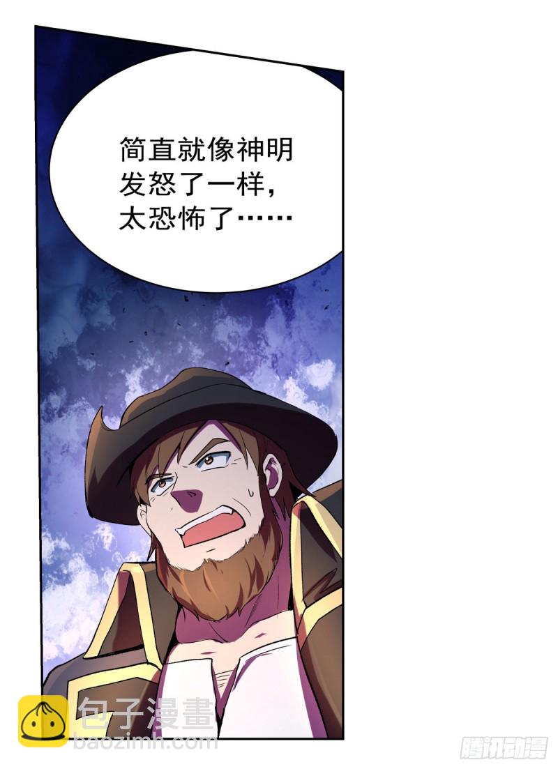 第128话 化为灰烬吧!36