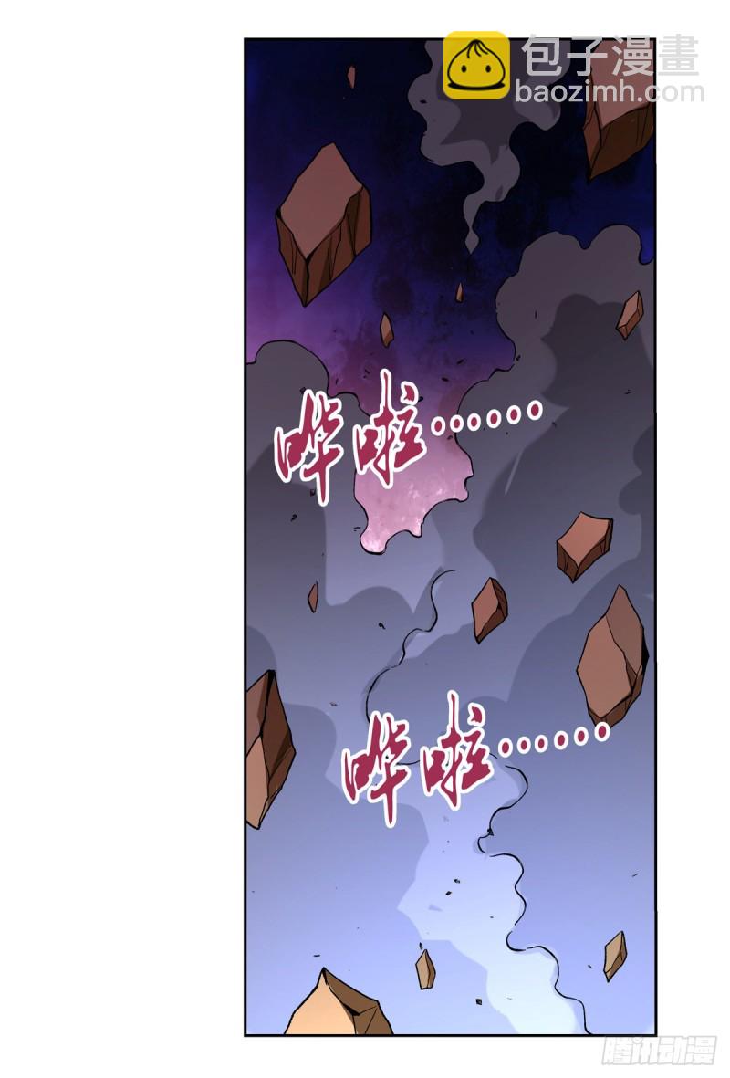 第128话 化为灰烬吧!37