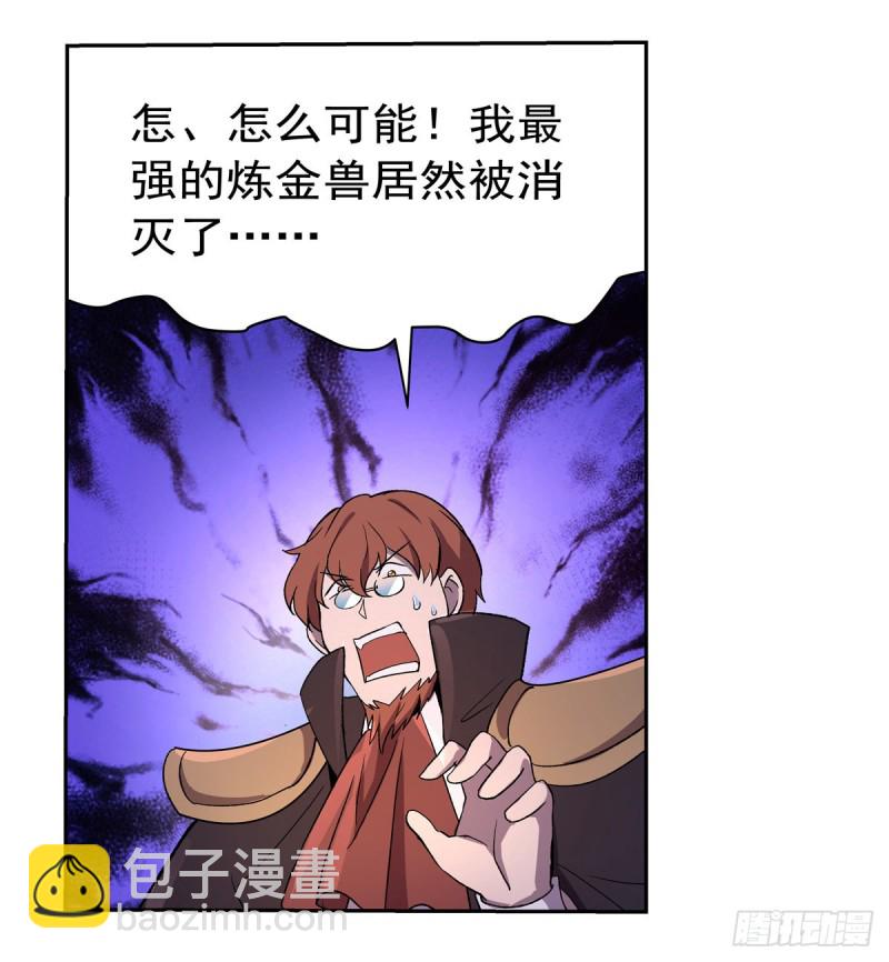 第128话 化为灰烬吧!44