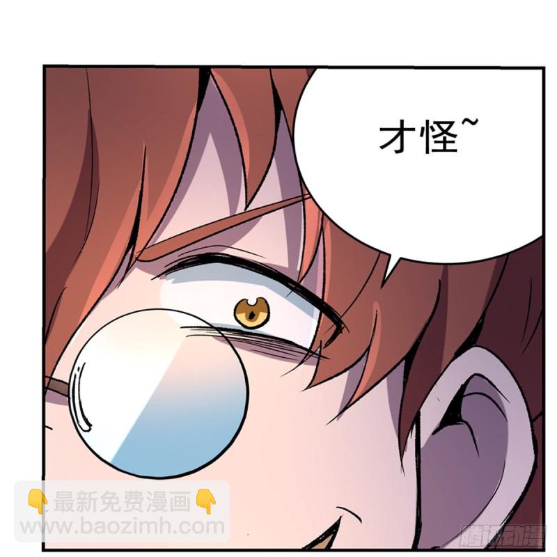 第128话 化为灰烬吧!45