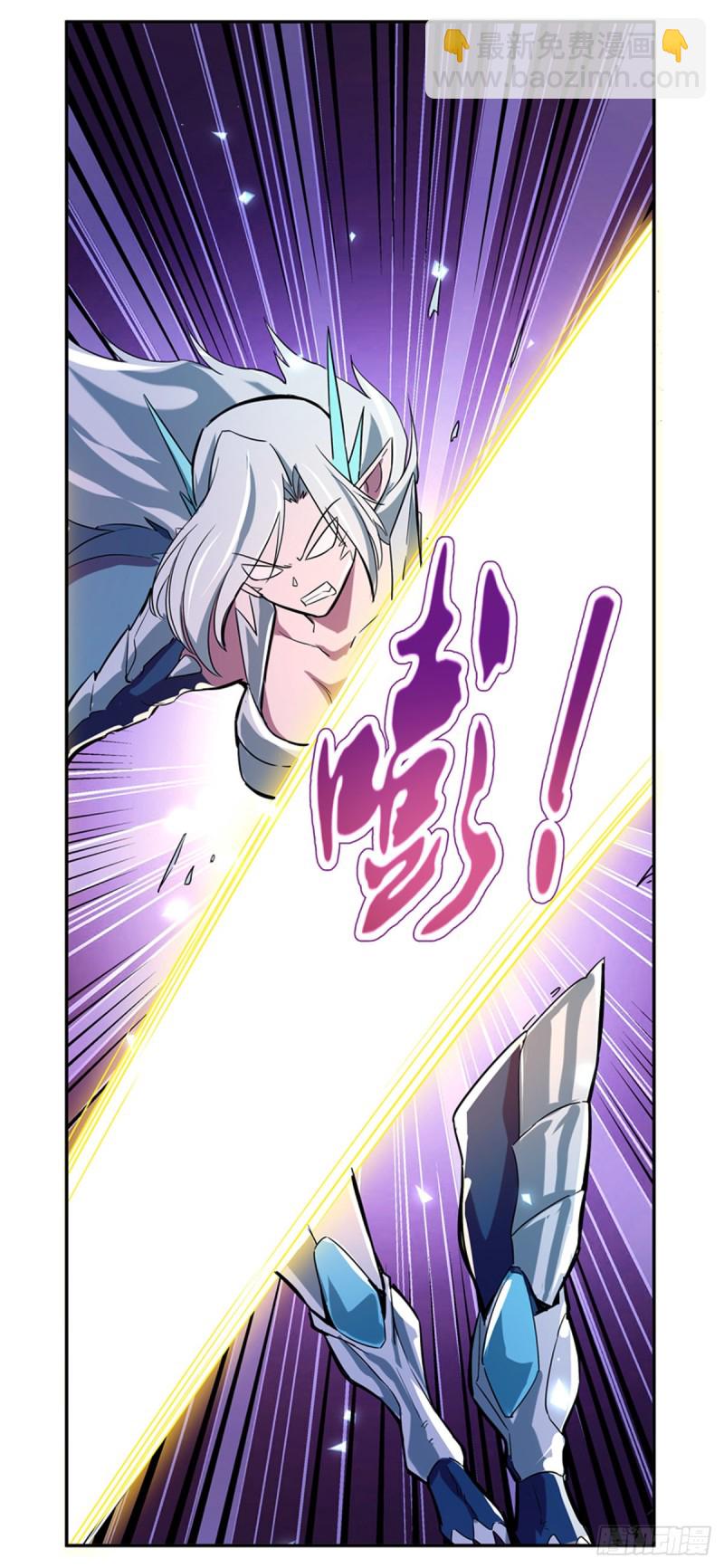 第128话 化为灰烬吧!6