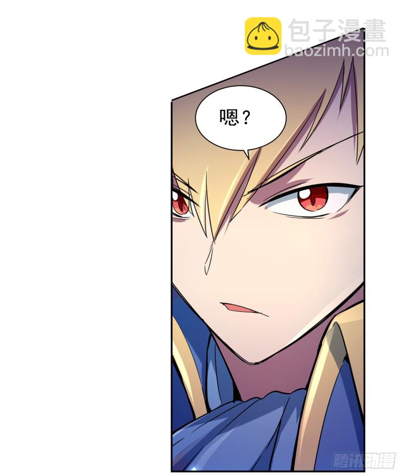第128话 化为灰烬吧!8