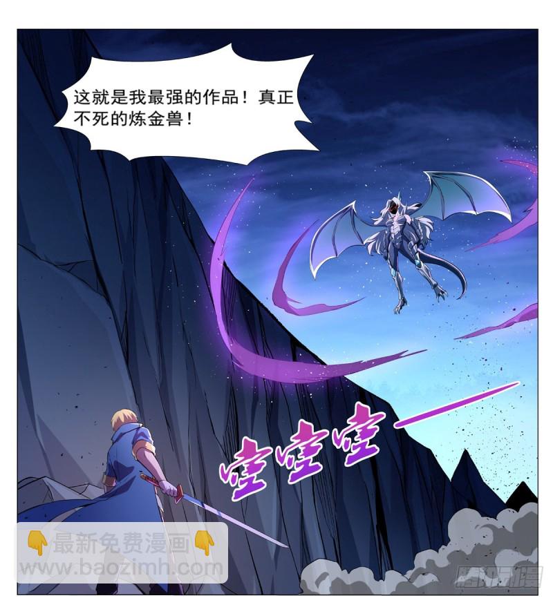 第129话 逃脱1