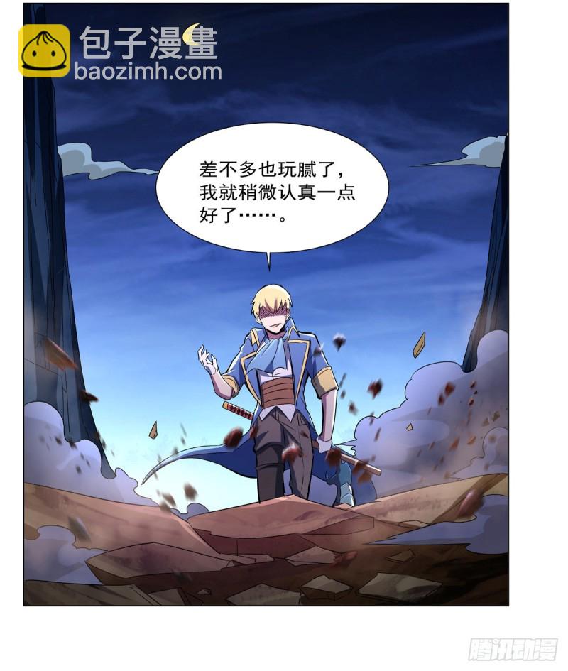 第129话 逃脱24