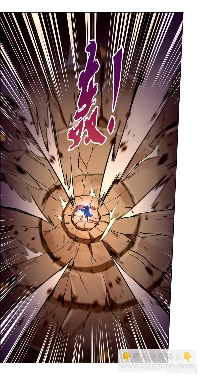第129话 逃脱26