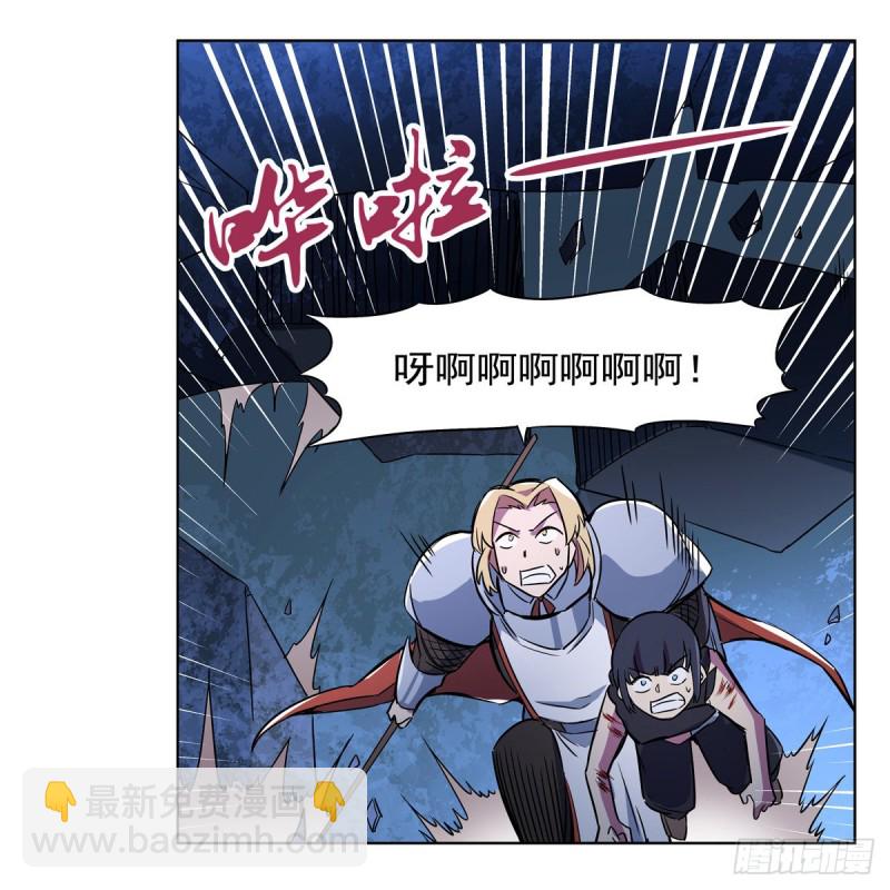 第129话 逃脱29