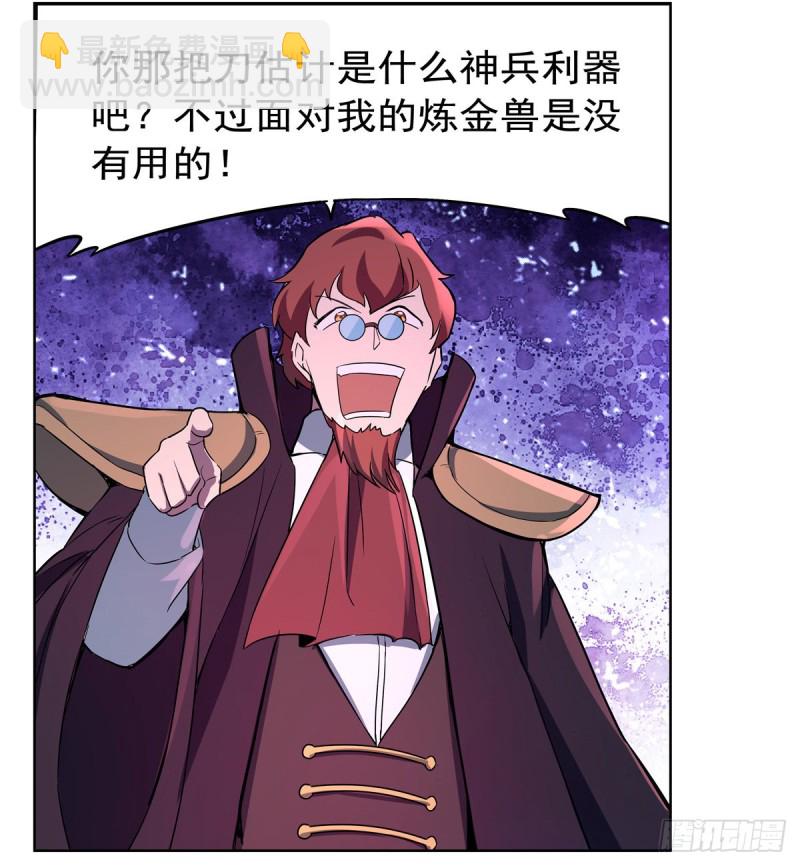 第129话 逃脱3