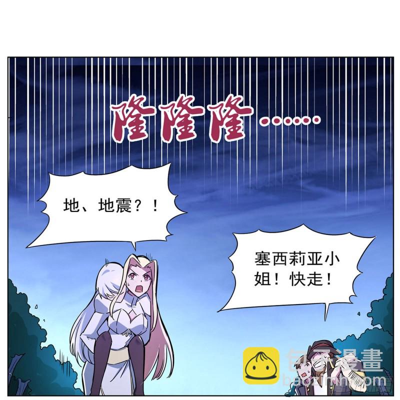 第129话 逃脱30