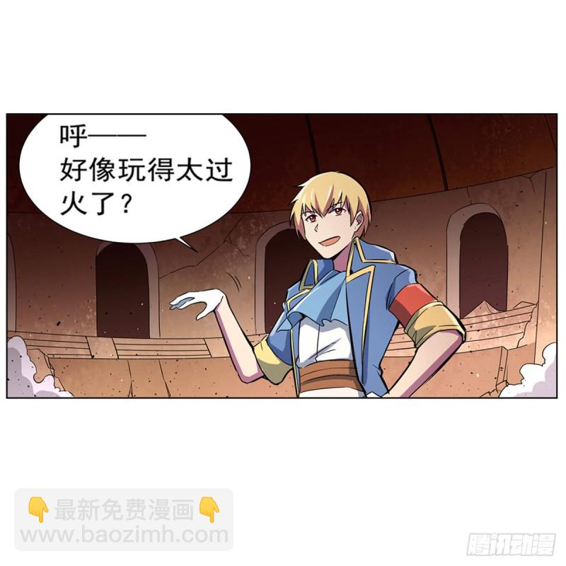 第129话 逃脱32