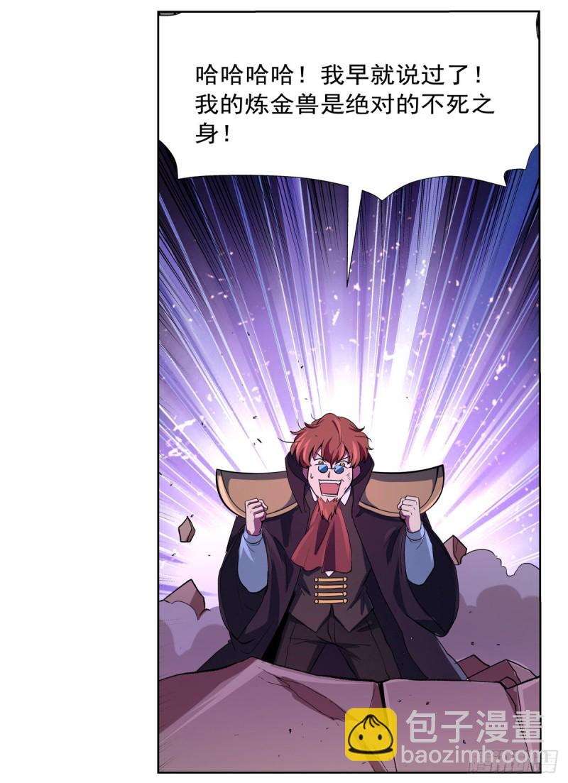 第129话 逃脱35