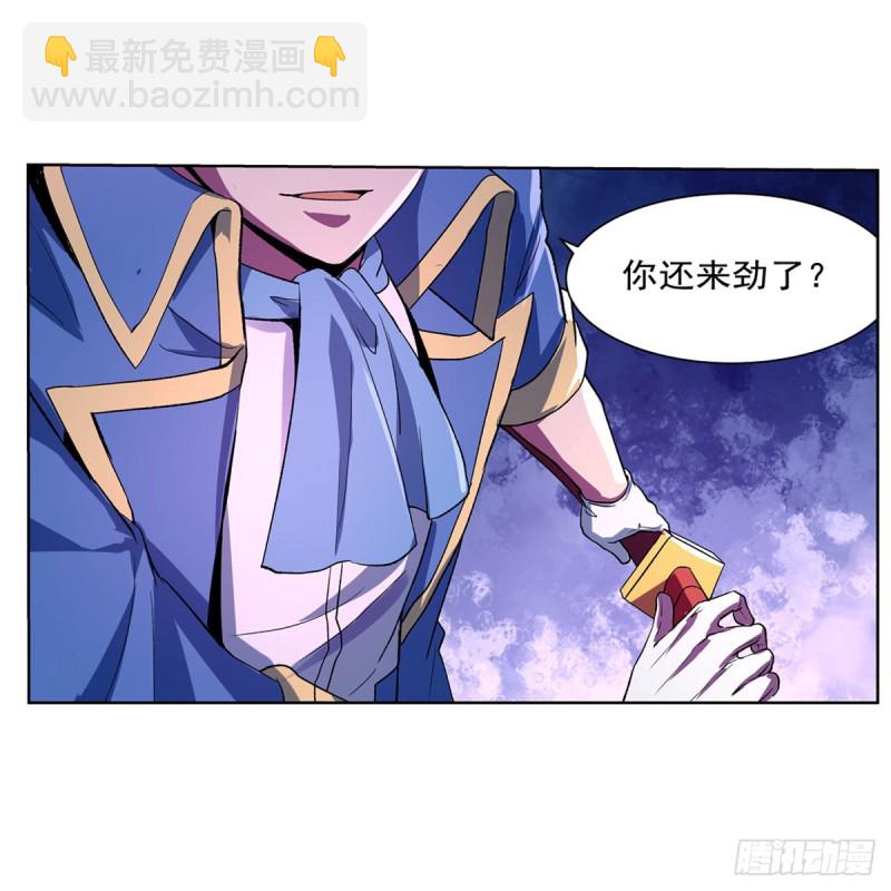 第129话 逃脱37