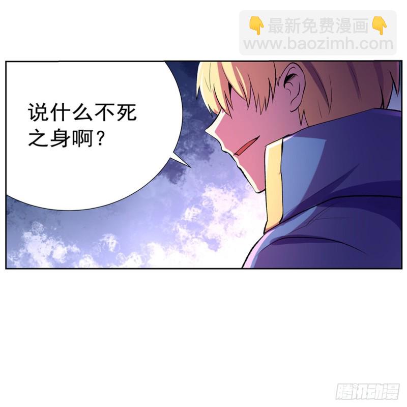 第129话 逃脱45