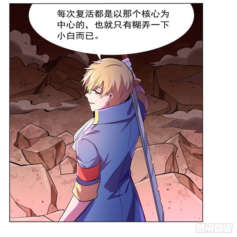 第129话 逃脱46