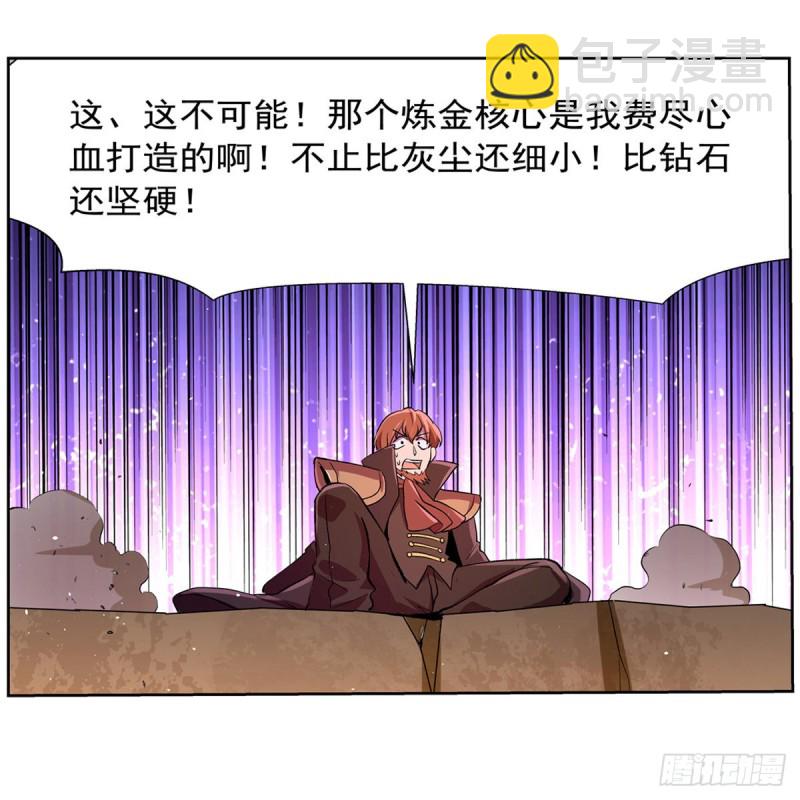 第129话 逃脱47