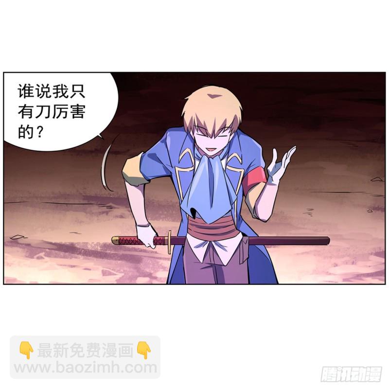 第129话 逃脱5