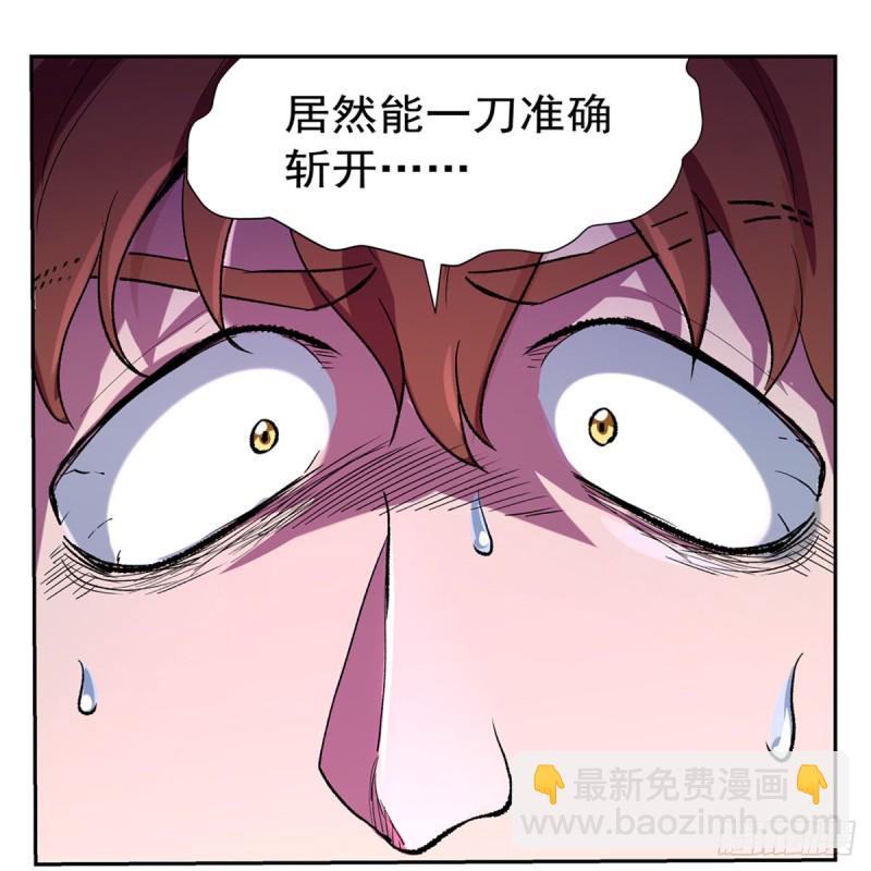 第129话 逃脱52