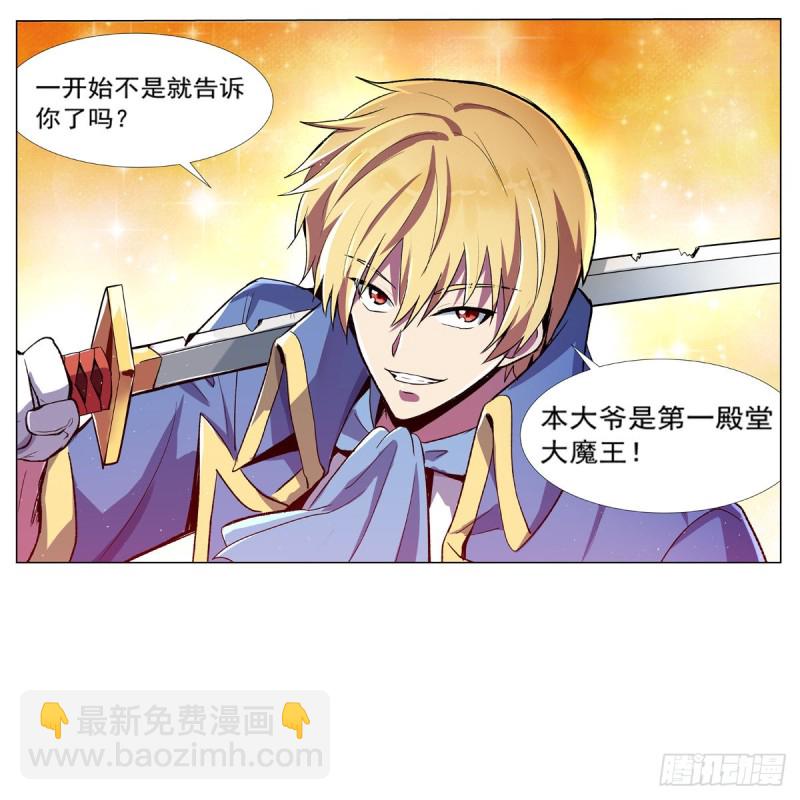 第129话 逃脱54