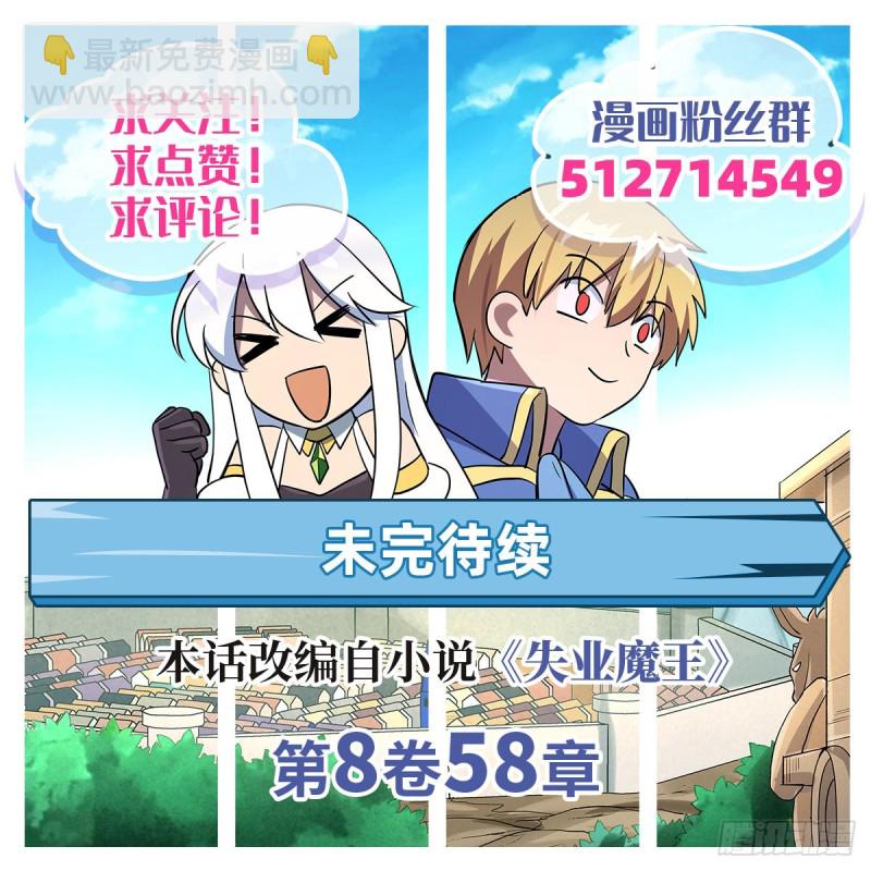第129话 逃脱57