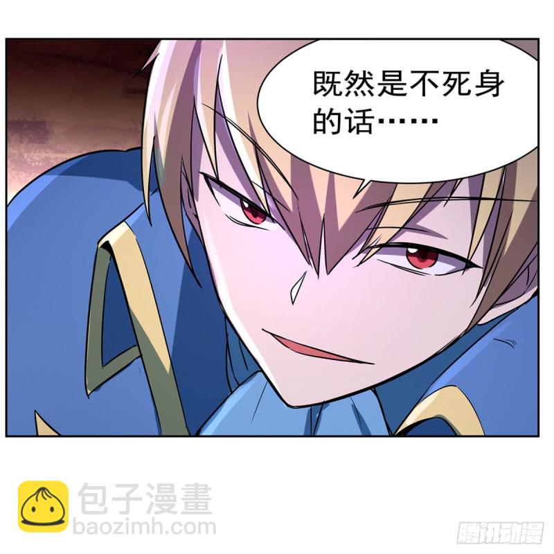 第129话 逃脱6