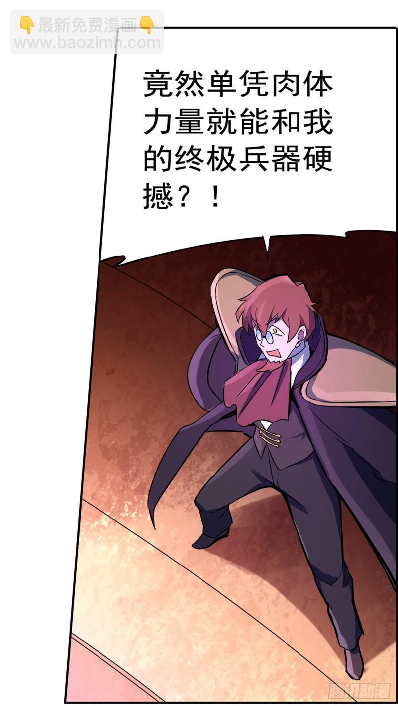 第129话 逃脱9