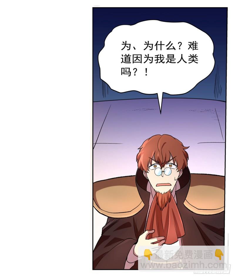 第131话 苏醒15
