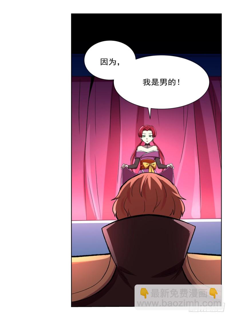 第131话 苏醒17
