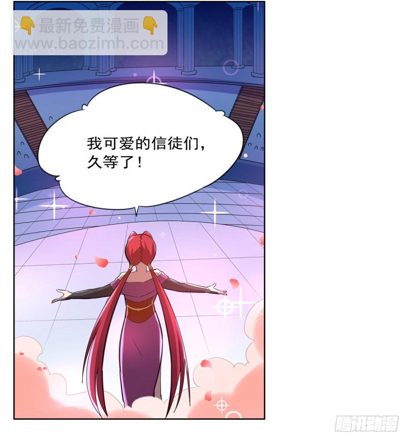 第131话 苏醒2