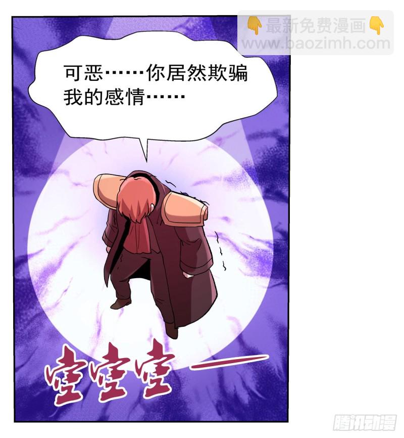 第131话 苏醒20