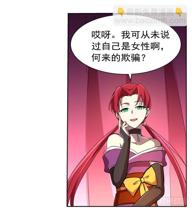 第131话 苏醒21