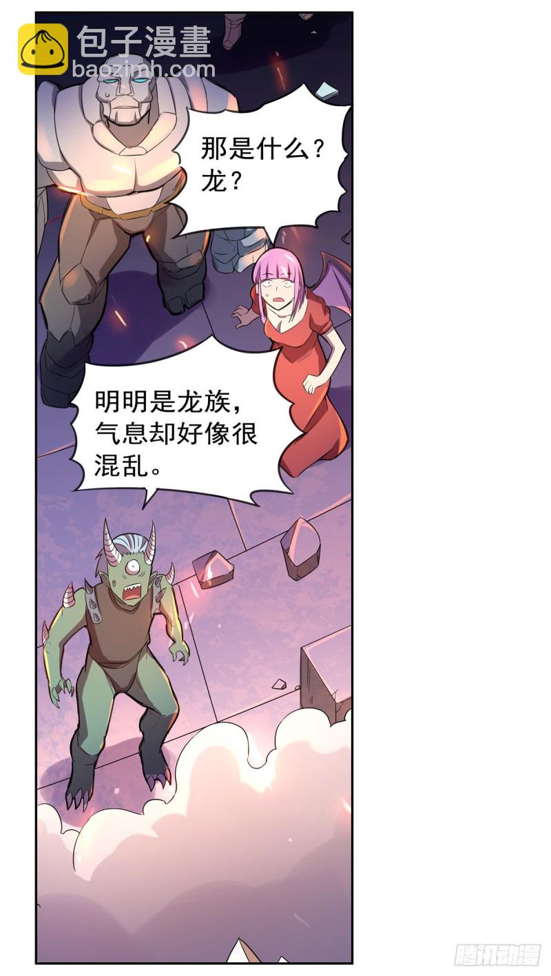 第131话 苏醒28