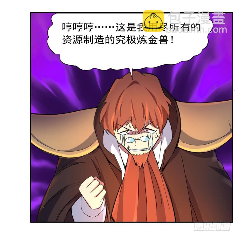第131话 苏醒29