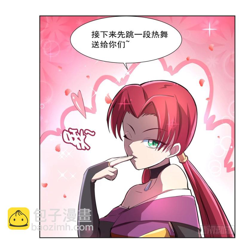 第131话 苏醒3