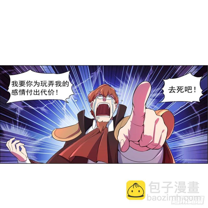 第131话 苏醒31