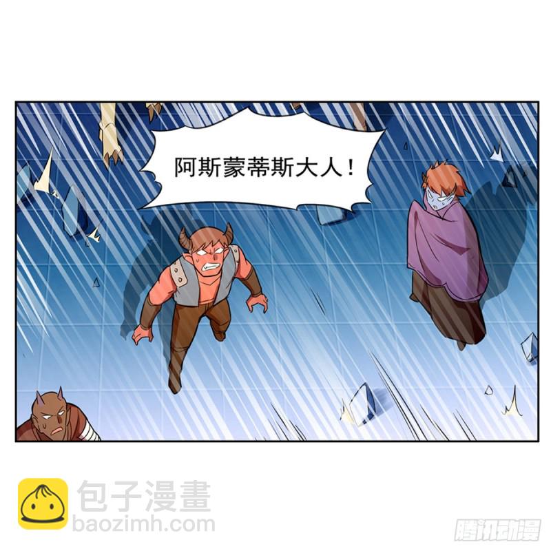 第131话 苏醒41