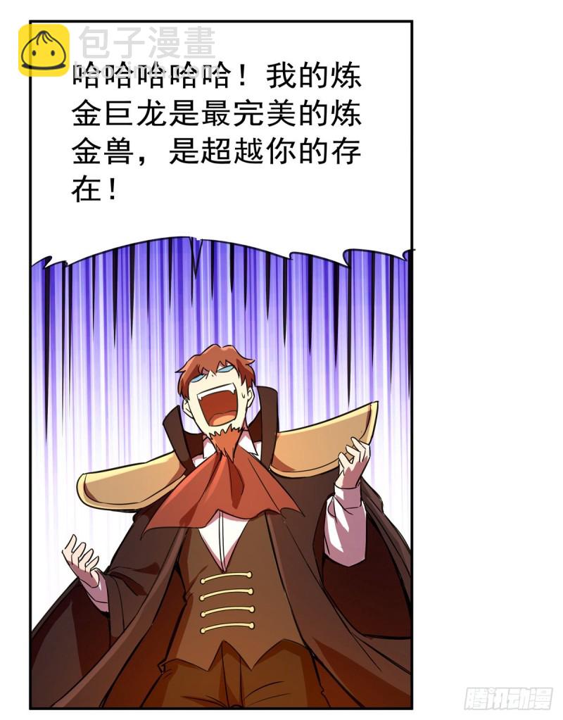 第131话 苏醒42