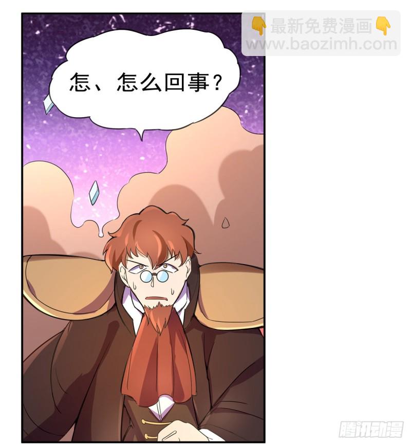 第131话 苏醒46