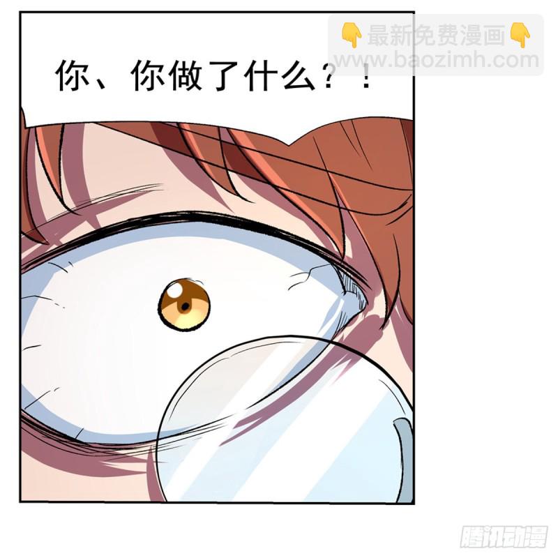 第131话 苏醒49