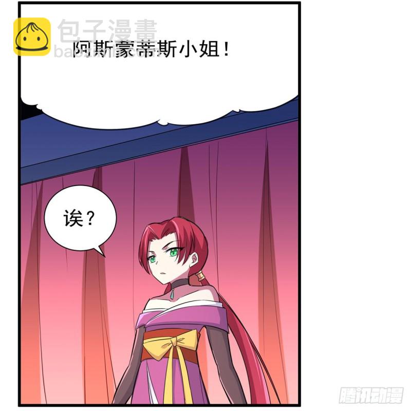 第131话 苏醒5