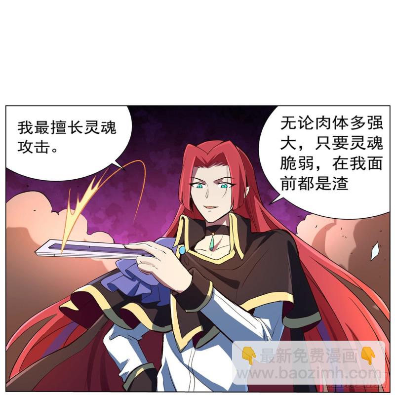 第131话 苏醒55