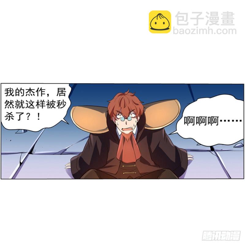 第131话 苏醒56