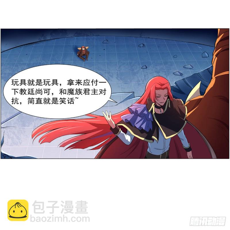 第131话 苏醒57