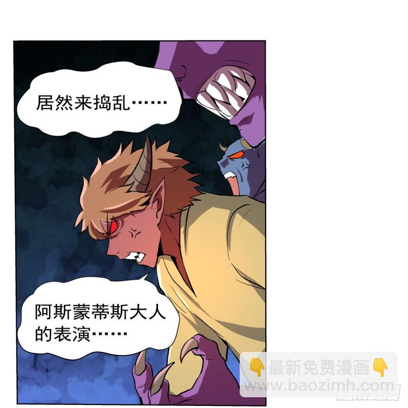 第131话 苏醒59